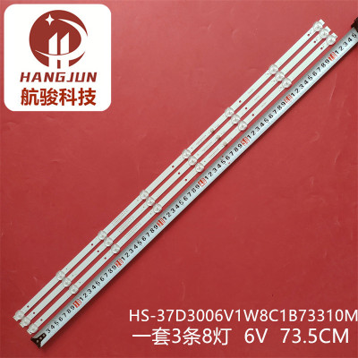 HY-18E420凯行KX-431ED组装HS-37D3006V1W8C1B73310M-XD N0.4灯条