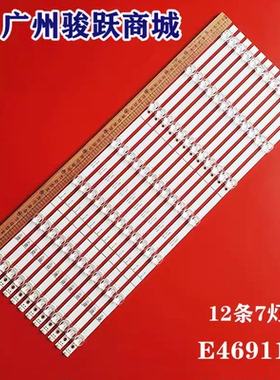 适用海信HE659ZF 65R6000FM灯条LB65077T LB6507T HD650S1U71-K1