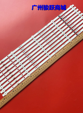适用康佳LED55K55US LED55G30UE LED550GK灯条SZKK55D05-ZC22AG-2