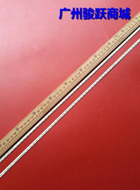 创佳50HWE6300 AM77 50HWE6300 AM78灯条CHJA50E120L-ZC14A-02