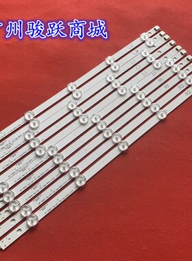 金星JX-T9942灯条6916L-1507A 6916L-1320A 42 R0W2.1 REV1.0 2