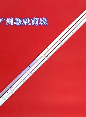 Hyled-43FHD7AB灯条CRH-AT43D2000303007039C4REV1.1背光灯LED
