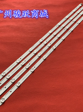 适用海尔LD40U3100 LD40U3200 LE40G3000灯条ECHOM-40CL-4640CL04