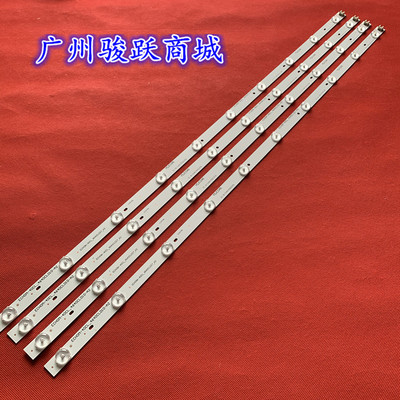 适用海尔LE40G3000 LD40U3200灯条CRH-YC403535T041238S-Rev 灯珠