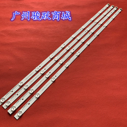 适用海尔彩色电视LD40U3300 LD40U3100灯条 IC-B-CNA140D229L液晶