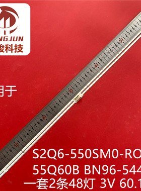适用三星S2Q6-550SM0-RO 55Q60B BN96-54491A S2Q6-550SM0-R0灯条
