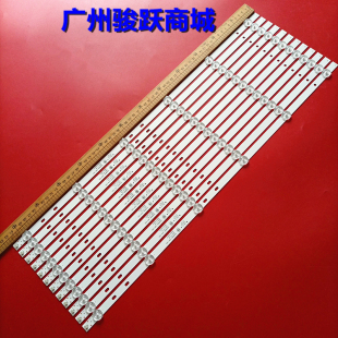 适用DLED65HD 12X6 1004灯条12条6灯一套3V灯条 梦派 65C9电视机