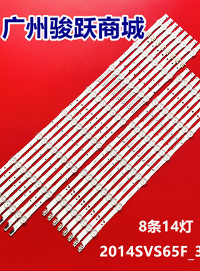BN96-30435A BN96-30436A D4GE-650DCA-R2 D4GE-650DCB-R2灯条