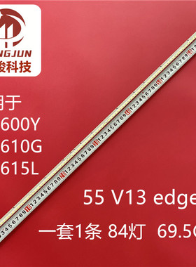 适用创维55E600Y 55E610G 55E615L液晶灯条6922L-0048A LC550EUN-