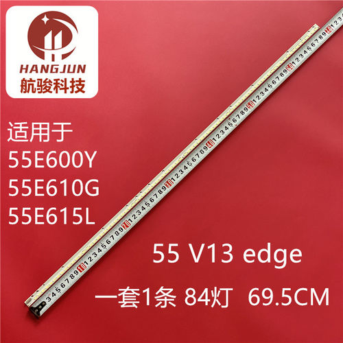 适用EHT55M09创维55E600Y 灯条 6917L-0118A PPW-LE55TN-O(A)灯条
