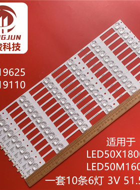 KKTV LED49K70A LED50M1600B LED49G2灯条屏LED50K50AMZ 35019625