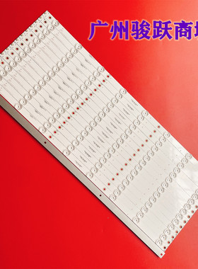 DQ EHT65H60-ZTG EHT65H60-ZMG灯条CRH-N653535150875GREV1.2 I