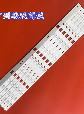 适用飞利浦55PFL5602/F7背光灯条Innotek 55inch Funai_REV.C液晶