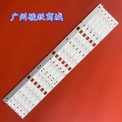 灯条Innotek55inchFunai_REV.C