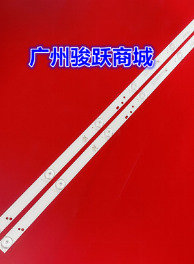 适用乐华32L56 32L22灯条32L29 ZX32JTX332M06A0 V0 6灯6V灯条铝