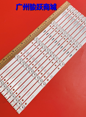 适用乐华JS-D-JP55EU-01EC/051EC(70317) 灯条E55EU/EP1000 MCPCB