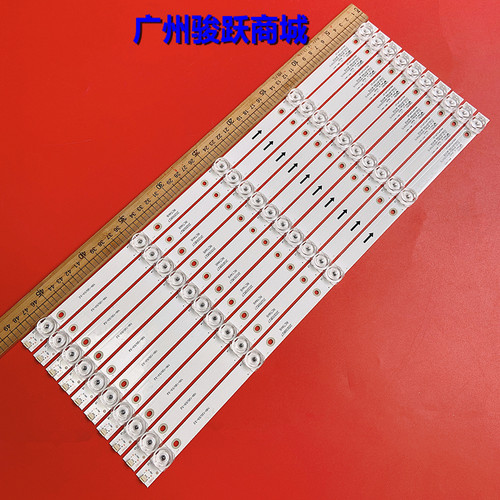 MS-L1457 V7乐华MBI 55QHQJP灯条JS-D-JP55EU-051EC E55EU/EP1000