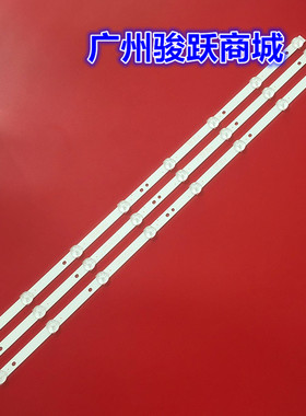 适用飞利浦32PHA4609S/98 32PHA4100S/98 32PHA4110S/98灯条PHILI