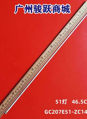 组装27寸JL.E207H3414-324BS-R7P-F-HF灯条BOEM207WU1液晶电视