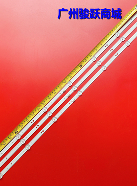 适用创维40E381S 40X6 40E2A 40E1C 40E382W灯条 APT-LB17086-40-