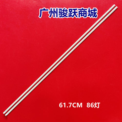 适用康佳LED55IS95D灯条SLED2011SGS55 5630 铝板LJ64-03045A灯珠