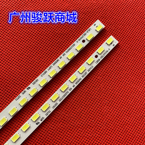 适用创维37E82RA灯条2011CSR370 SMTE370BJM014 LBRB/LBLB-SEL370