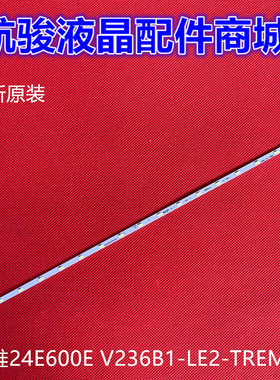 全新适用LED32HD260灯条  6202B0005S301液晶电视背光一套铝