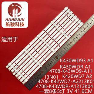 适用冠捷43HFA5631 4708 K43WD9 A1113N01灯管LED T3灯条K430WD93