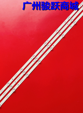 适用联通43D01 AF灯条43OD22杂牌机430D22 8*3液晶HR-78925-01663