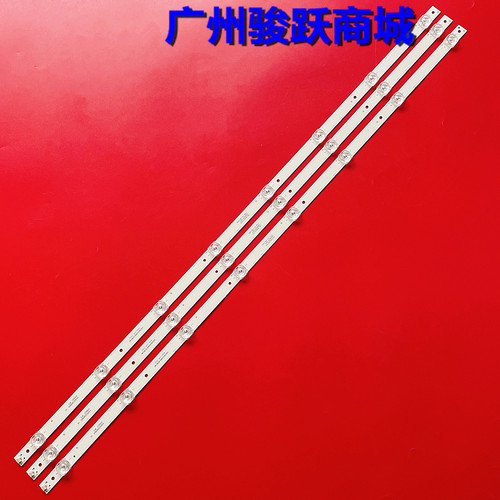 原装联通43D01AF430D22灯条