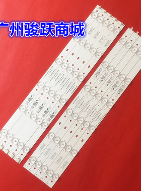 适用TCL 42D59ES LE42D31 LE42D8800灯条AOTCLE42A1020/80 42L32D