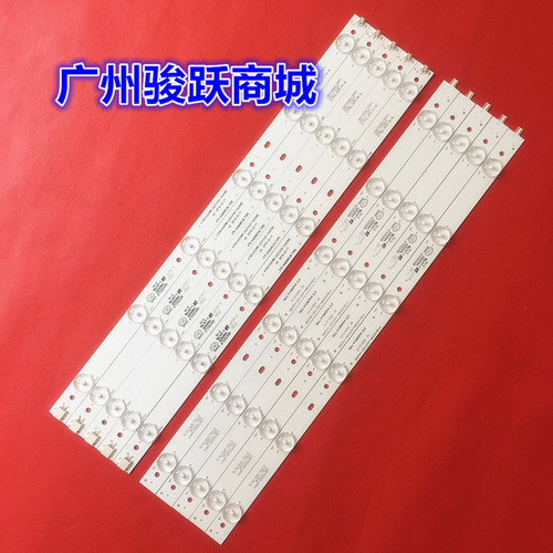 适用京东方BOE LE-42Y600B液晶电视背光灯条IC-B-HWK42D061R /L