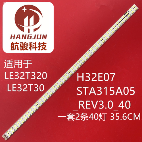 适用长虹LED32760X液晶灯条31T00-10a屏T315XW06 73.31T15.002-0-