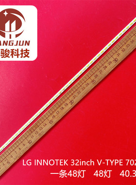 适用LG INNOTEK 32INCH V-TYPE 7020PKG PCT 48EA  Rev.0.1