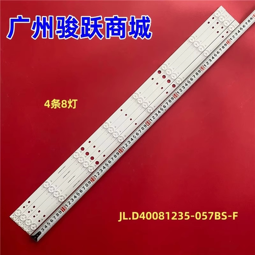 适用LED40HD510 LED40HD520LED43HD550灯条PB11D758173BL042-002H