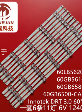 适用LG 60LF6090 60LB7100 60LB6000B 60LB6100 60LY340C 60GB580