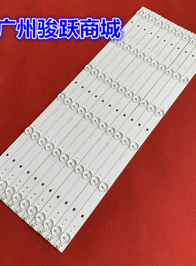 适用海信LED50EC290N LED50K220灯条HD500DF-B53 RSAG7.820.6660