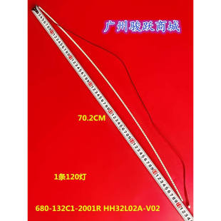 C01 ICB 适用32寸曲屏液晶电视灯管 31M02 灯条 H3216C Q3214QG