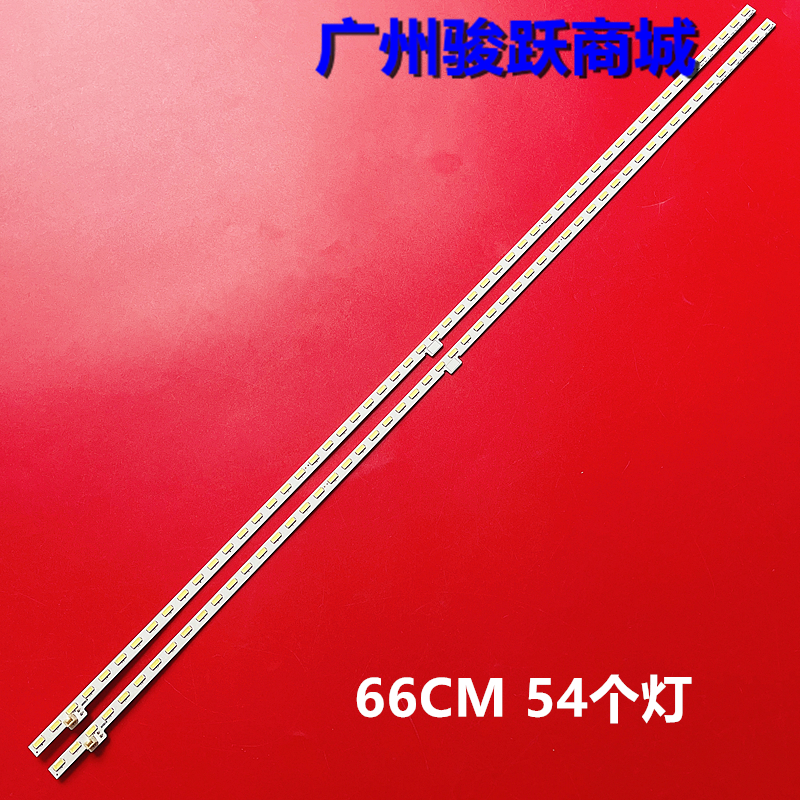 适用夏普LC-60LE275X LC-60LE380X灯条SAMSUNG-2015SSP60-7030-54 电子元器件市场 显示屏/LCD液晶屏/LED屏/TFT屏 原图主图