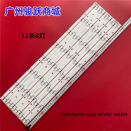适用松下TH-65FX600K灯条SVM650A99_8LED_REV00_180309液晶铝板灯