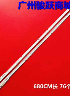 适用三星UN55ES6900 UA55ES7000 UA55F8000 UE55ES7507LTJ550HW08