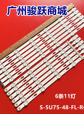 UE48JU6000 UA48JU5900 6060 5920 6800 S_5U75_48_FL_R6/L5灯条