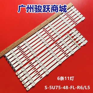 UA48JU5910C灯条 UA48JU50SWJXXZ UA48JU6800JXXZ UA48JU5920CXXZ