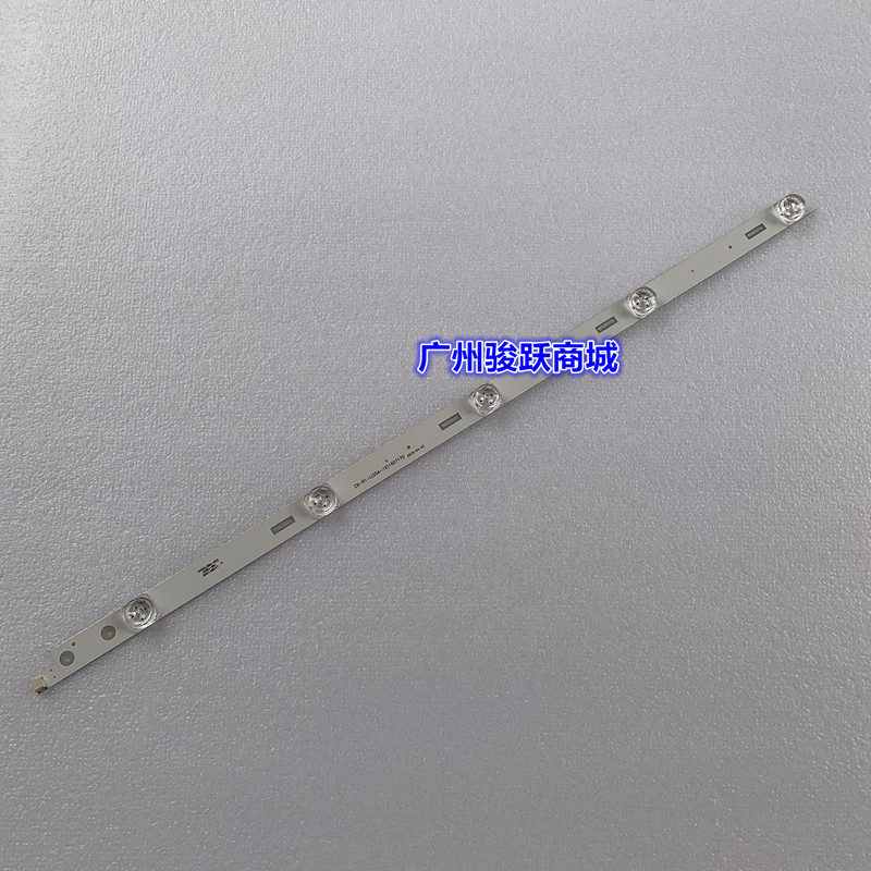 适用长虹55E9600电视LED灯条LB-C550U15-E6-L-ZM 屏C550U15-E7-S