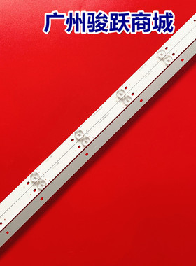 全新适用32寸组装机灯条 HY-AN320A4 B35638713液晶700.001.0050