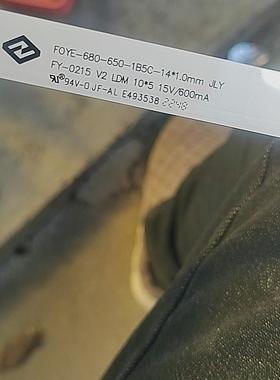 FOYE-680-650-1B5C-14*10mm FY-0215 V2 F0YE-680-650-1B5C灯条