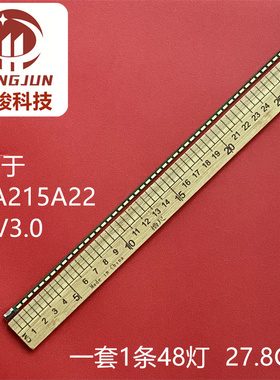 SMA215A22-REV3.0灯条联想LS2233WA灯条DELL E2214HB M215HTN01.1