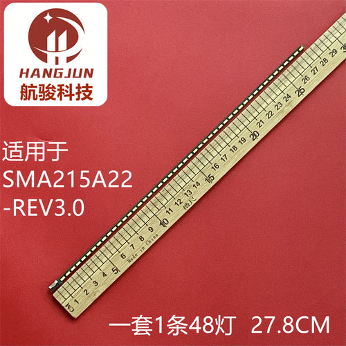 适用联想SMA215A22REV3.0 LS2233WA DELLE2214HB M215HTN01.1灯条