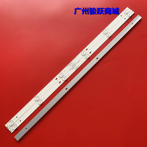 适用43X6灯条MS-L3320 V1 MS-L3169 7700-643000-D450/D470液晶