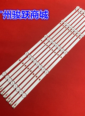 适用飞利浦55PUF6092/T3背光液晶灯条4708-K55WDC-A2113N01屏K550